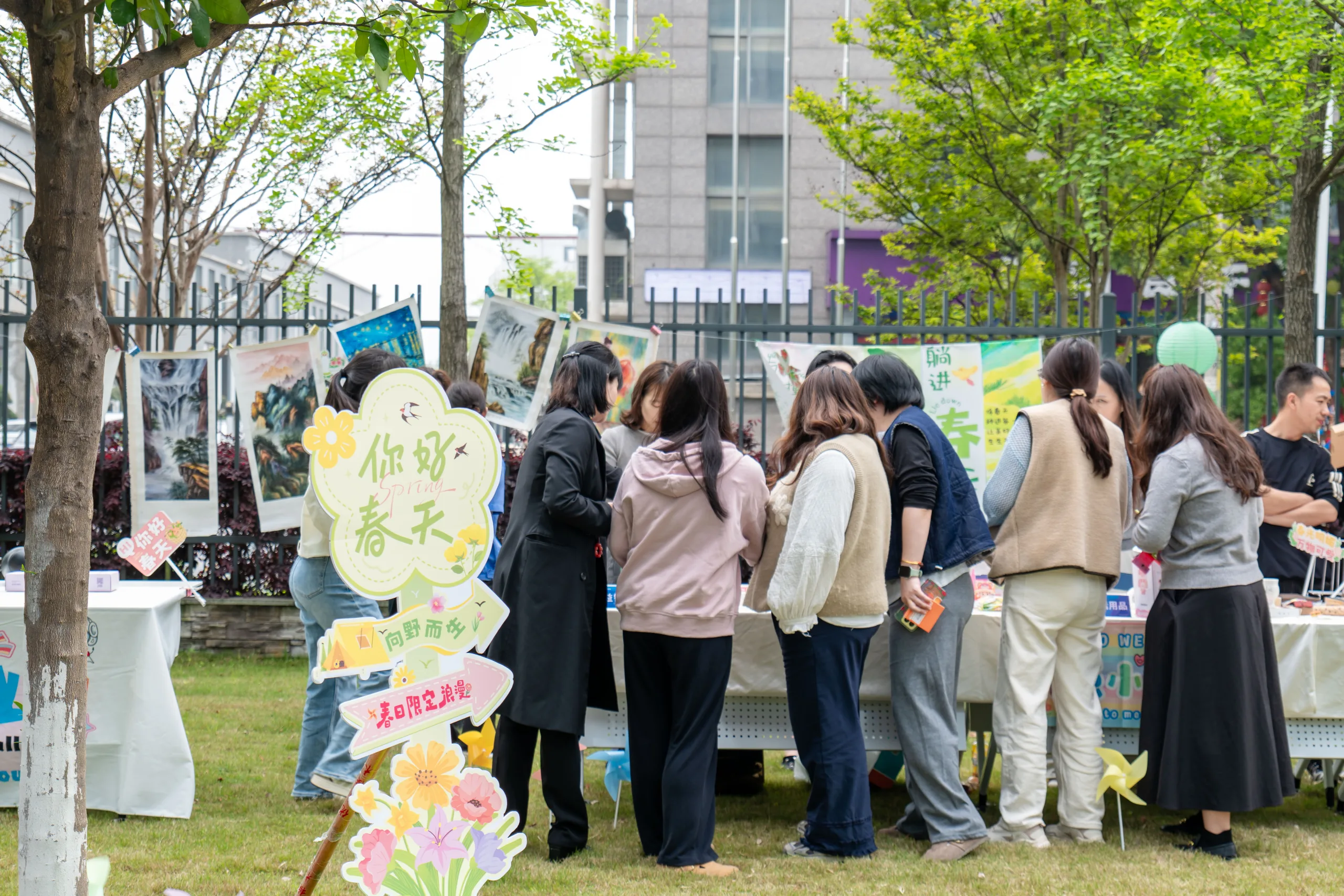 corporate social responsibility company