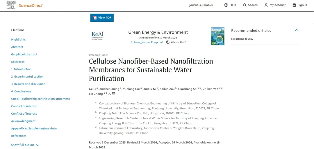 ScienceDirect publication header of Tailin and Zhejiang University research paper on CNF nanofiltration membranes
