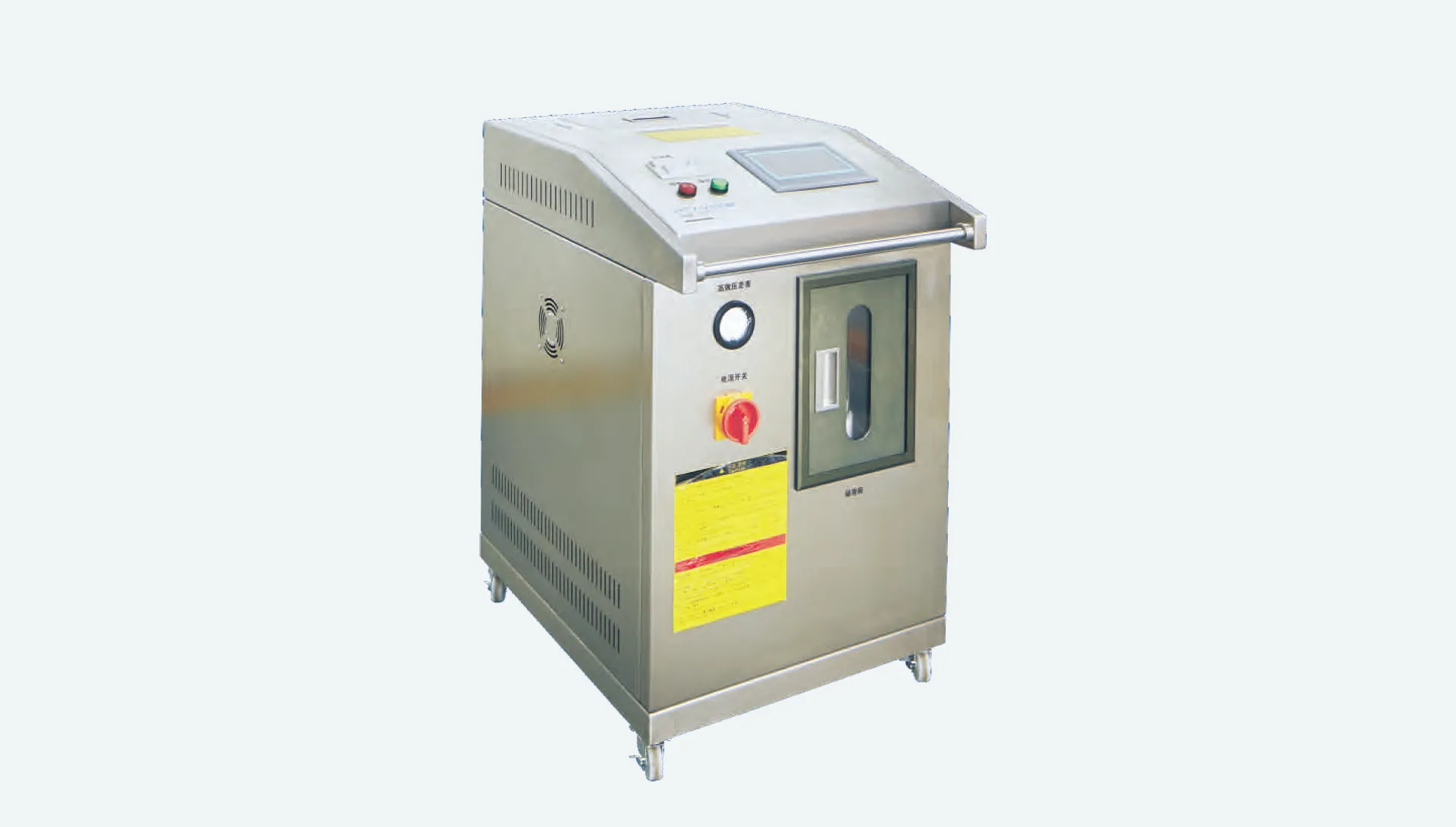 VHP GENERATOR HTY-V100