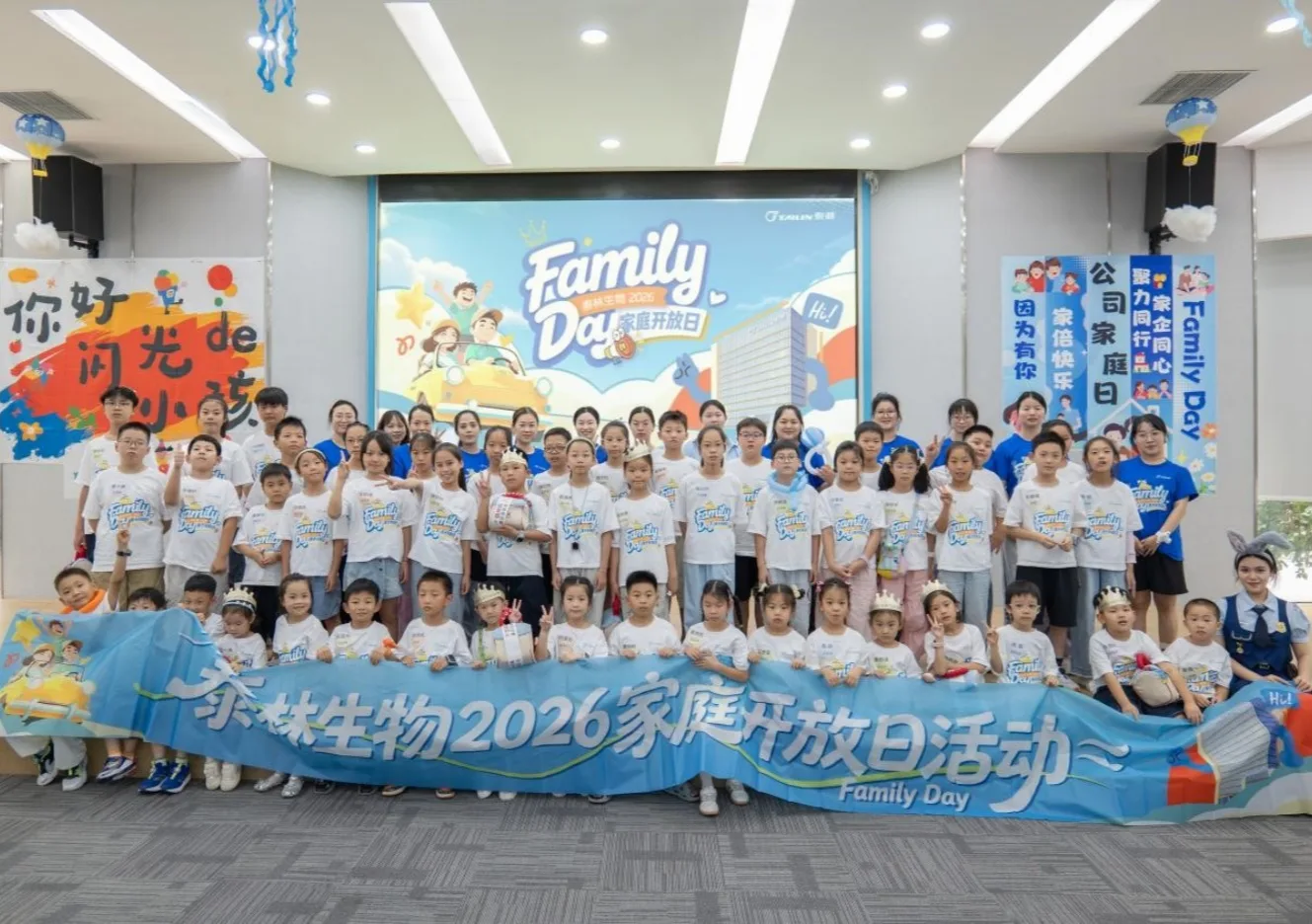 Tailin Family Open Day-1